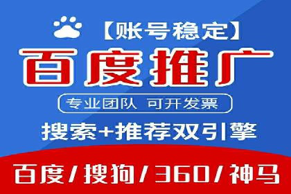 百度竞价如何提升转化率？看这些成功案例